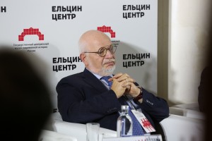 Конференция «История для будущего. Последние месяцы СССР. Август 1991»