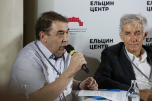 Конференция «История для будущего. Последние месяцы СССР. Август 1991»