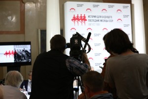 Конференция «История для будущего. Последние месяцы СССР. Август 1991»