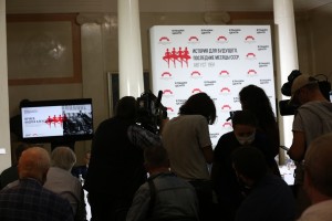 Конференция «История для будущего. Последние месяцы СССР. Август 1991»