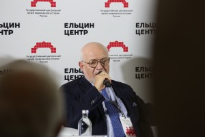 Конференция «История для будущего. Последние месяцы СССР. Август 1991»