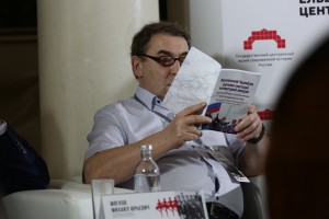 Конференция «История для будущего. Последние месяцы СССР. Август 1991»