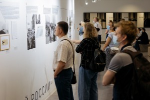 Открытие выставки «Площадь свободной России»