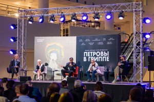 Встреча со съемочной группой фильма Кирилла Серебренникова «Петровы в гриппе»