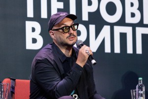 Кирилл Серебренников. Встреча со съемочной группой фильма «Петровы в гриппе»