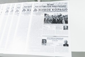 Лекция Евгения Савостьянова в Ельцин Центре