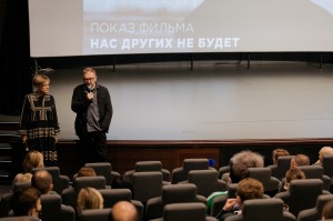 Премьера документального фильма «Нас других не будет»