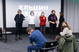 Первая конференция Сети архивов российского искусства (RAAN) в Ельцин Центре