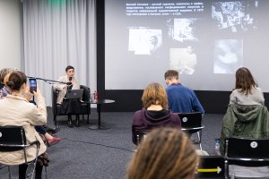 Первая конференция Сети архивов российского искусства (RAAN) в Ельцин Центре