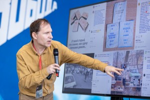 Илья Утехин. Всероссийская конференция «1990-е годы как предмет политики памяти»