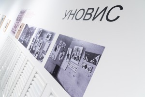 Открытие выставки «Мир как беспредметность. Рождение нового искусства»