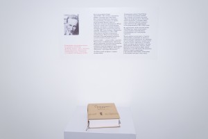 Открытие выставки «Мир как беспредметность. Рождение нового искусства»