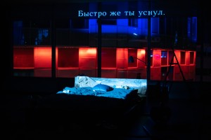 Генеральная репетиция спектакля «Римские элегии»