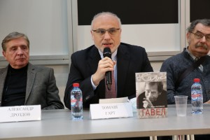 Презентация книги «Гавел» в Москве
