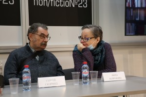 Презентация книги «Гавел» в Москве