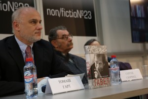 Презентация книги «Гавел» в Москве