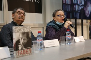 Презентация книги «Гавел» в Москве