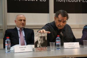 Презентация книги «Гавел» в Москве