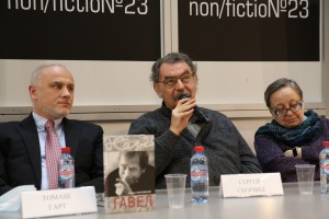 Презентация книги «Гавел» в Москве