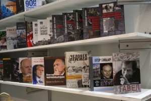 Презентация книги «Гавел» в Москве