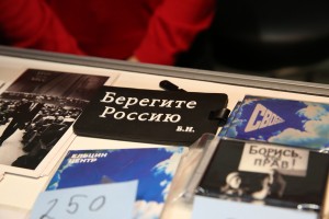 Презентация книги «Гавел» в Москве