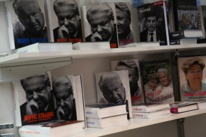 Презентация книги «Гавел» в Москве