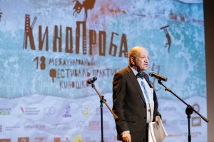Открытие XVIII Международного фестиваля-практикума киношкол «Кинопроба»