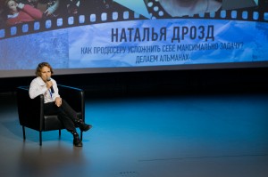 «Кинопроба»: мастер-класс Натальи Дрозд