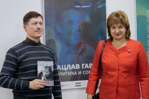 Открытие выставки «Вацлав Гавел. Политика и совесть» в Ельцин Центре