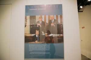 Открытие выставки «Вацлав Гавел. Политика и совесть» в Ельцин Центре