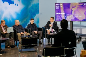 Ельцин Форум: итоги 30-летия новой России