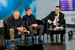 Ельцин Форум: итоги 30-летия новой России