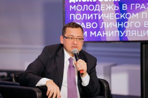 Ельцин Форум: итоги 30-летия новой России