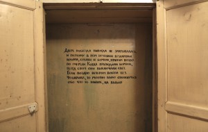 Саша Салтанова «Онежская». Выставка «Место на Земле». Проект «МЖК-1980»