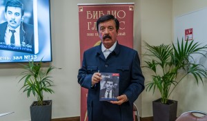 Презентация книги Сергея Шахрая «Как я написал Конституцию эпохи Ельцина и Путина»