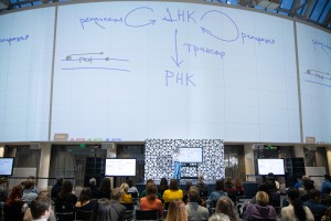 Лекция доктора биологических наук Михаила Гельфанда в Ельцин Центре