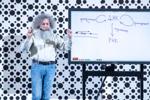 Лекция доктора биологических наук Михаила Гельфанда в Ельцин Центре