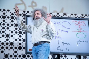 Лекция доктора биологических наук Михаила Гельфанда в Ельцин Центре