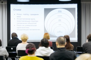 Ольга Башкина. «Политика: скрытые смыслы»