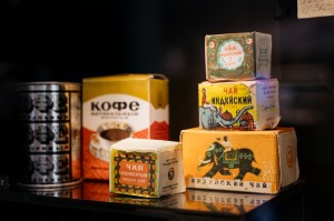 Экспозиция «Экономика для потребителя: запасы на „чёрный день“»