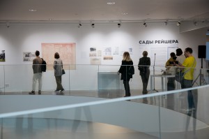 Открытие выставки «Сады Рейшера»