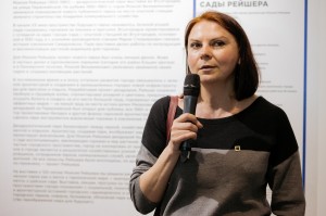 Открытие выставки «Сады Рейшера»