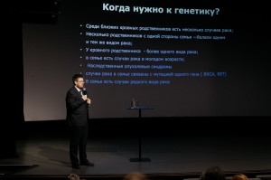 Максим Котов. Медпросвет: мифы и заблуждения в онкологии