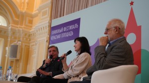 Презентация каталога «Авангард: на телеге в XXI век» в Москве