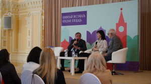 Презентация каталога «Авангард: на телеге в XXI век» в Москве