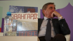 Презентация каталога «Авангард: на телеге в XXI век» в Москве