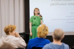 Лекция Дарьи Костиной «Комнатные растения в советском быту и в искусстве: двойники или разные сущности?»