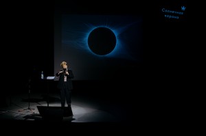 Как космическая погода влияет на Землю: лекция астрофизика Татьяны Подладчиковой