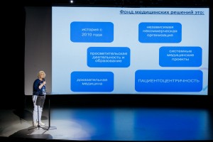 «Гиппократ в XXI веке: старая школа и новые реалии»: лекция Анны Пошиваловой