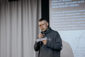 Татьяна Знак. «Любовь в концлагере №1 города Екатеринбурга»